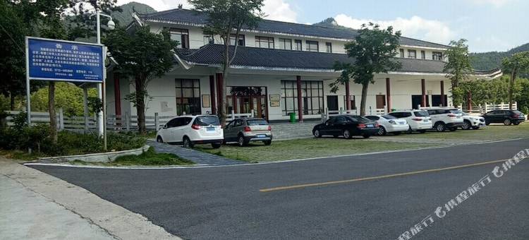 薄刀峰山水间农家乐图片