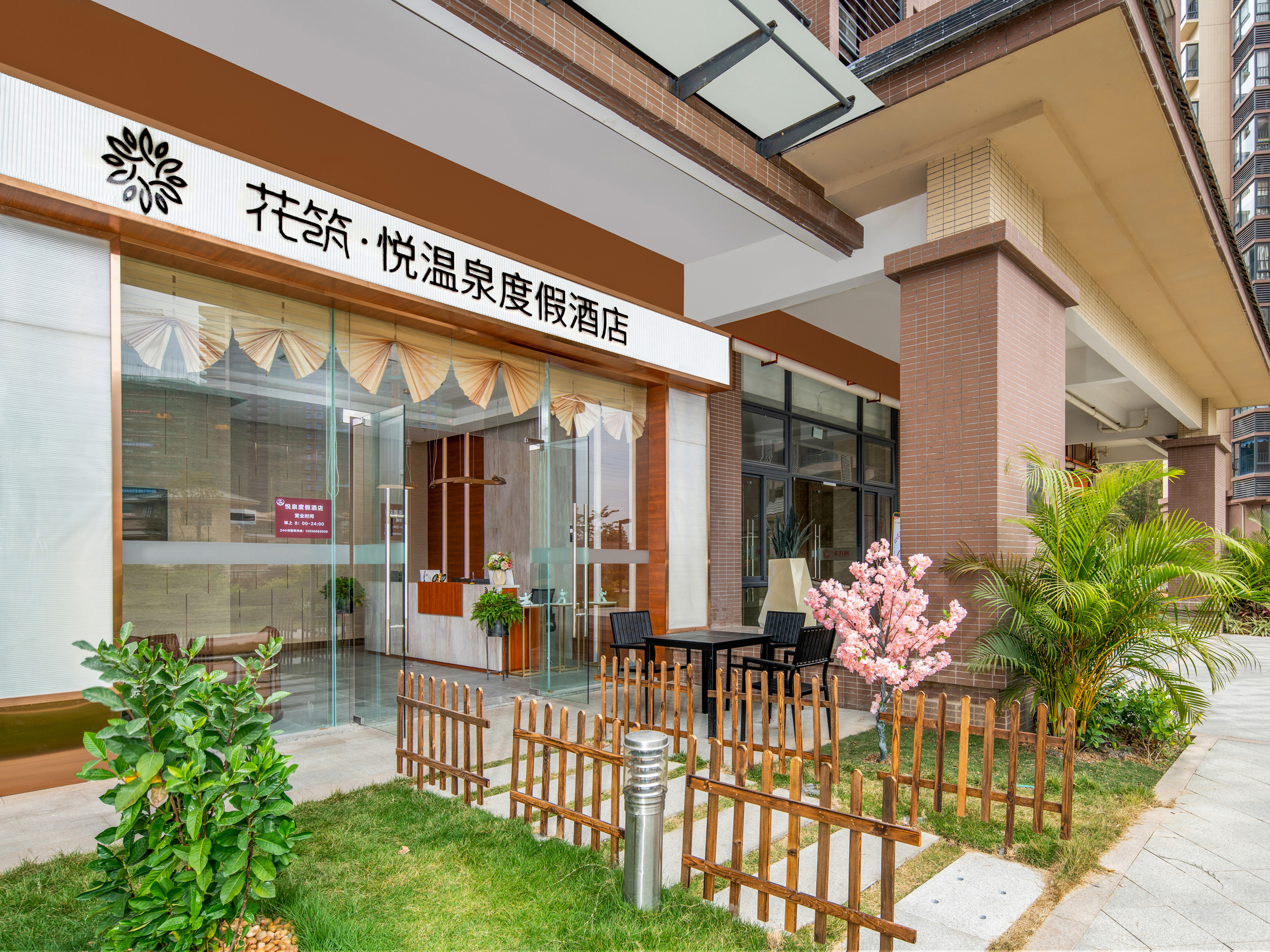 Floral Hotel·Longmen Nankunshan Yue Hot Spring Resort Hotel Over view