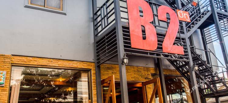 清莱B2夜市精品经济型酒店(B2 Chiang Rai Night Bazaar Boutique & Budget Hotel)图片