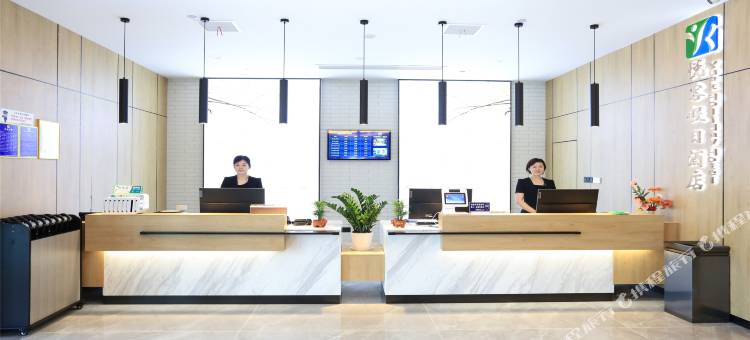 维也纳国际酒店(莒县古城店)图片