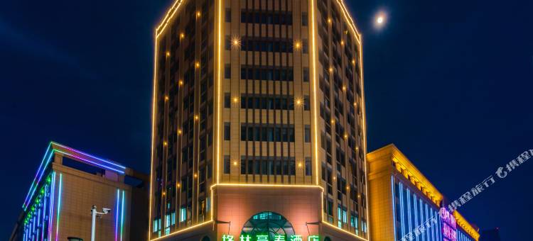 格林豪泰酒店(嘉兴洪合镇店)图片