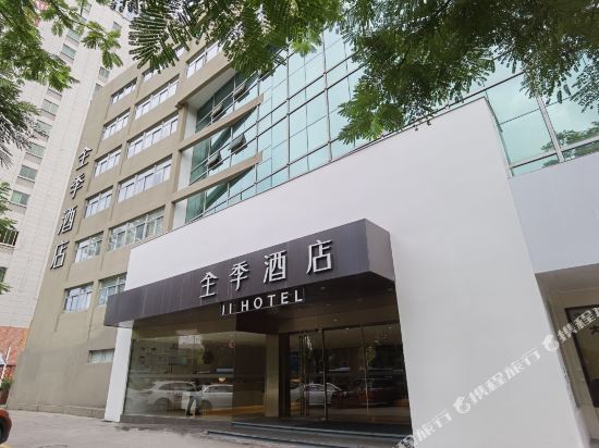 全季酒店_全季快捷酒店预订_欣欣酒店预订网