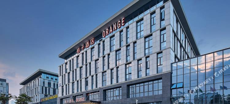 桔子酒店(南京江宁东南大学诚信大道店)图片