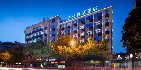 曼居酒店(金華高鐵站古子城店)