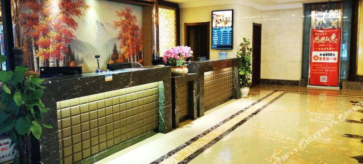 江山君悦大酒店(市政府店)图片