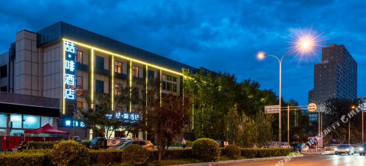 喆啡酒店(北京工业大学平乐园地铁站店)图片