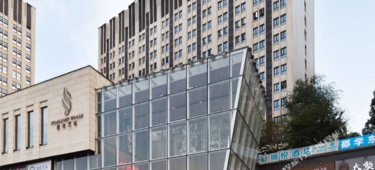 锦悦商旅精品酒店(重庆时代天街总部城店)图片