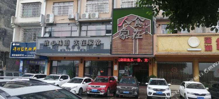 道县潇湘维多利亚酒店图片