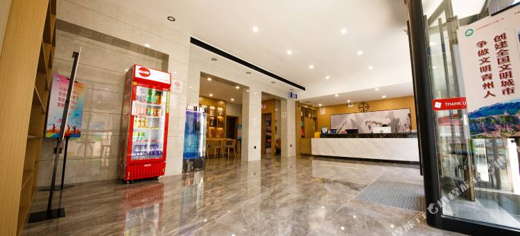 尚客优精选酒店(青州银座商城古城店)图片