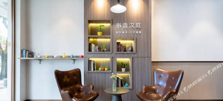 汉庭酒店(珠海吉大店)图片