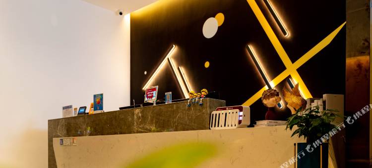 IU酒店(天水南站店)图片