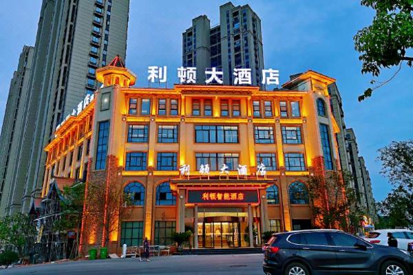 利顿大酒店怀化澳海店