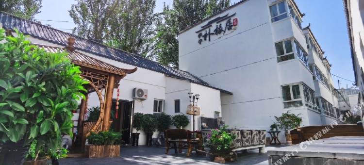 伊宁朴椽居民宿(六星街店)图片