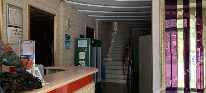 铁岭县君安宾馆图片