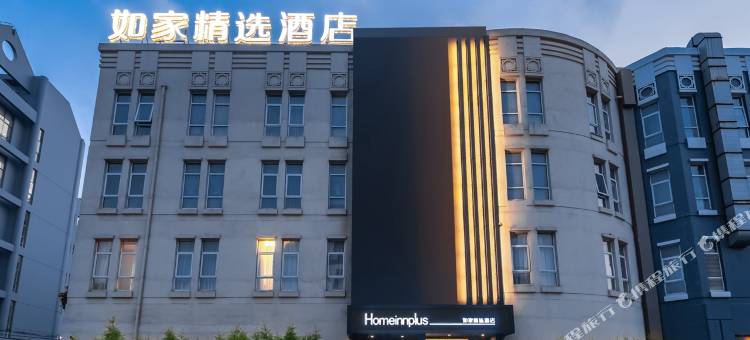 如家精选酒店(上海浦东金桥台儿庄路地铁站店)图片