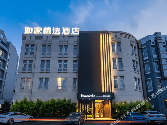 如家精选酒店(上海浦东金桥台儿庄路地铁站店)