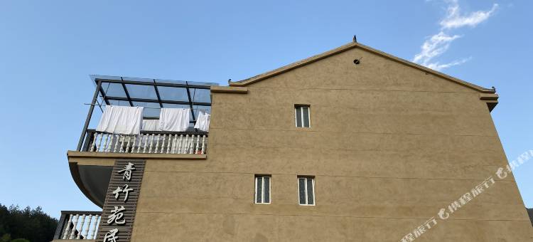 云和青竹苑民宿图片