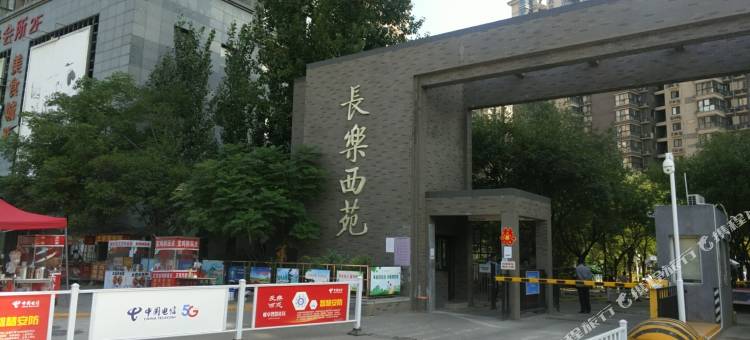 西安鑫源客栈图片