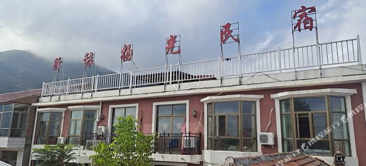 怀来驿旅扬光民宿图片