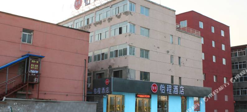 怡程酒店(廊坊东方大学城店)图片