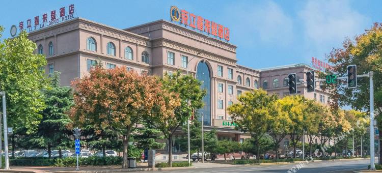 鹤壁京立喜来登酒店图片