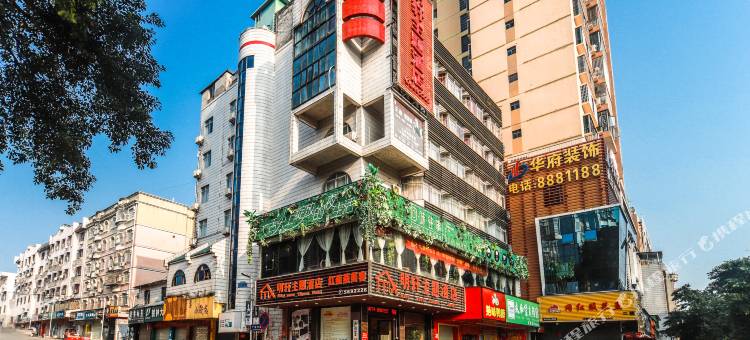 钟山明轩主题酒店图片