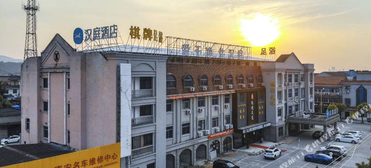 汉庭酒店(慈溪龙山店)图片