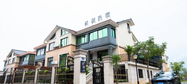 安吉沐栖民宿图片
