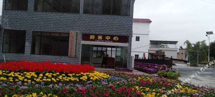 乳源鲜花盛开的村庄民宿图片