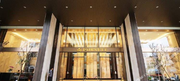 吉隆坡哈达马斯帝盛酒店(Dorsett Hartamas Kuala Lumpur)图片