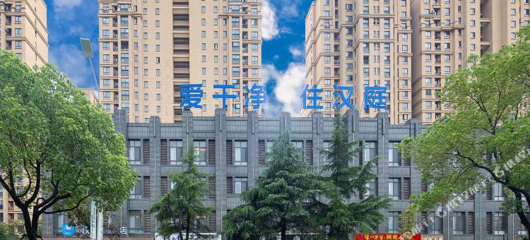汉庭酒店(泰州扬子江中路店)图片