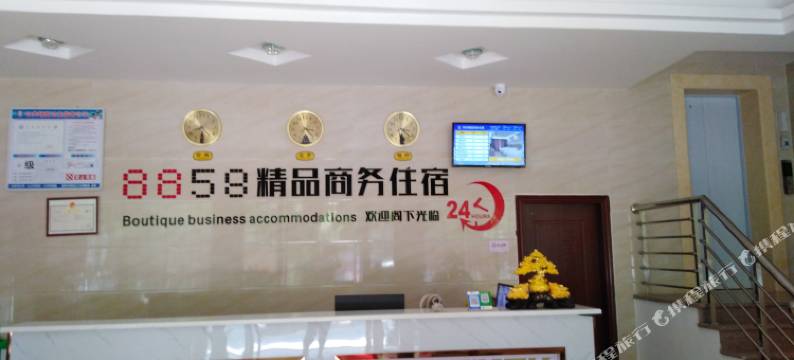 揭阳8858精品商务住宿(凤潮店)图片