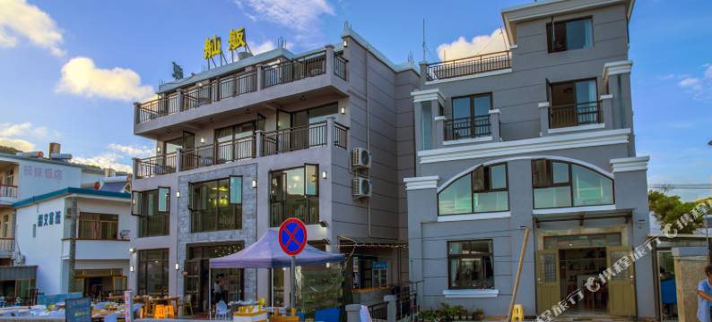 嵊泗舢舨海景民宿图片