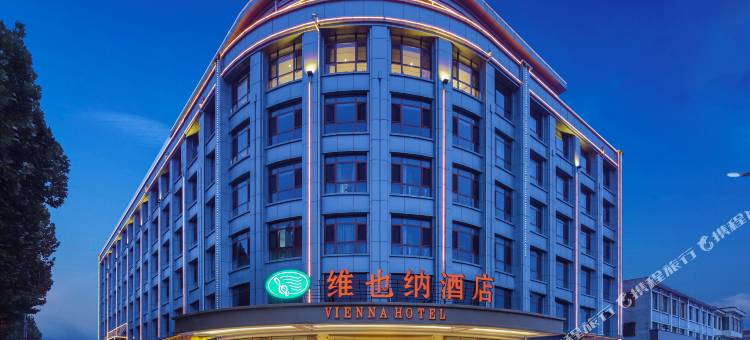 维也纳酒店(肃宁神华路店)图片