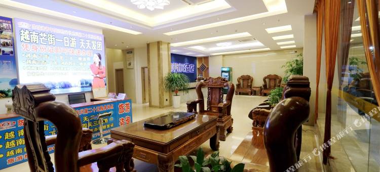 熙林格尔酒店(东兴国门景区口岸店)图片