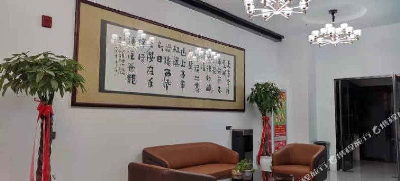 固原本恒公寓酒店图片