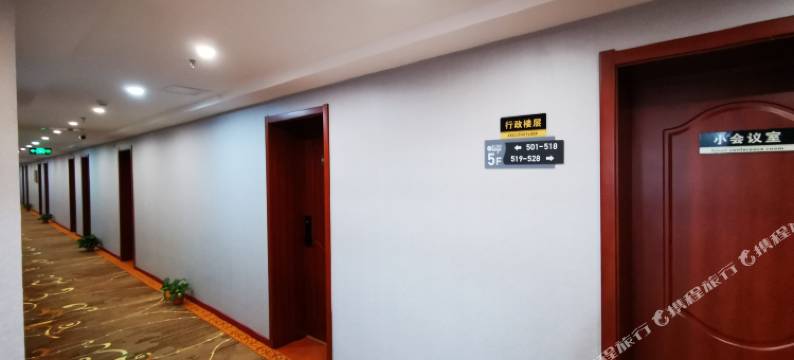 北京鑫旗园酒店(良乡站龙湖天街店)图片