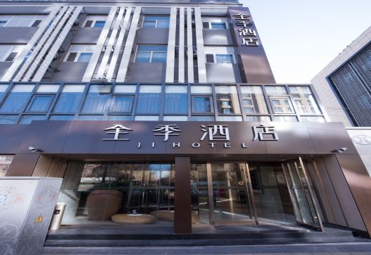 全季酒店（北京奥体公园国家会议中心店）外景图