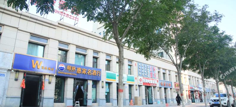 皋兰W商务酒店(甘肃警察学院店)图片