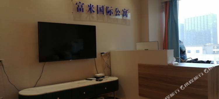 富米国际公寓(肇庆奇趣园店)图片