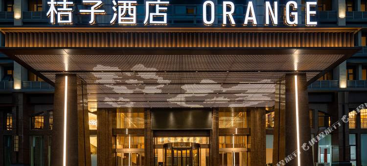 桔子酒店(宁波火车站联丰路店)图片