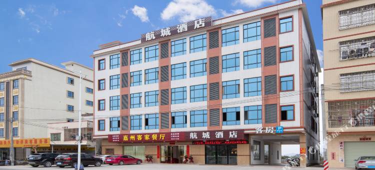 航程宾馆(惠州平潭机场店)图片