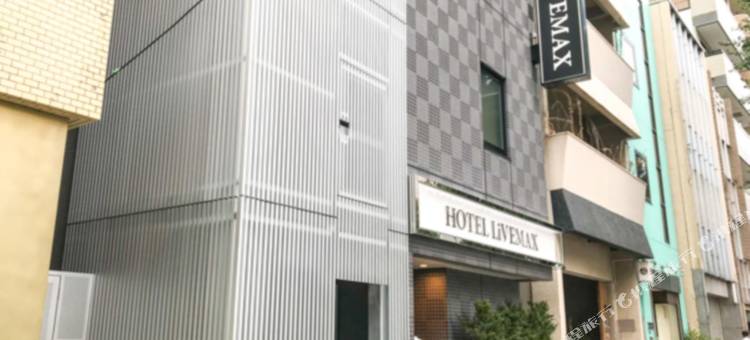 利夫马克斯酒店-东京浅草站前店(HOTEL LiVEMAX Asakusa-Ekimae)图片