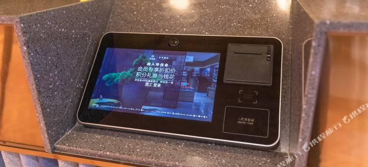 桔子酒店(北京中关村苏州桥地铁站店)图片