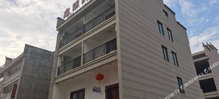 新昌鑫雅民宿图片