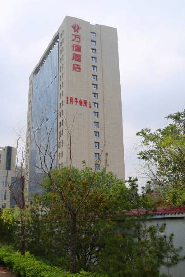 3公里42条点评4.1酒店价格澄城胜利宾馆距澄城县创建省级环保