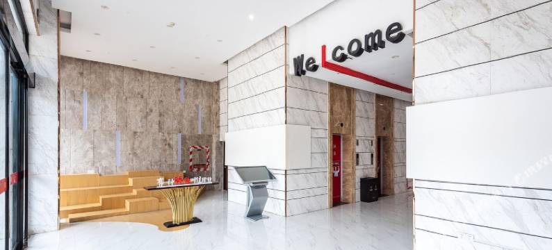 兔窝窝观影酒店(牡丹广场河科大附中店)图片