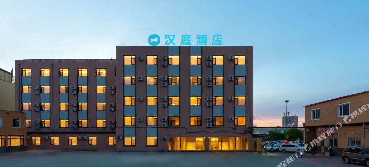 汉庭酒店(大连北站南广场店)图片