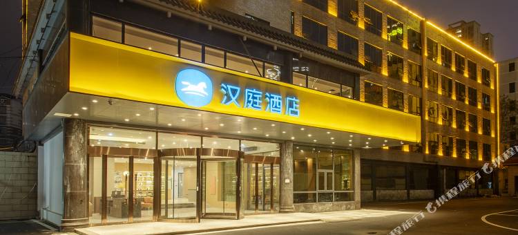 汉庭酒店(都匀店)图片