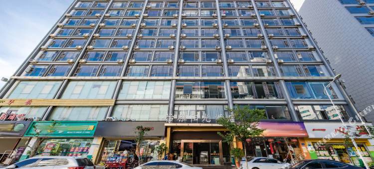 怡雅阳光酒店(昆明会展中心火车站南广场店)图片